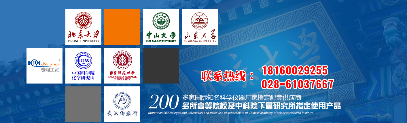 四川省志童道合食品有限公司|德陽(yáng)志童道合|面點(diǎn)批發(fā)廠(chǎng)家|肉類(lèi)批發(fā)廠(chǎng)家